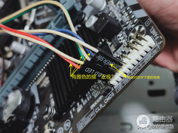 电脑主机跳线怎么接(电脑主机跳线怎么接线图解)