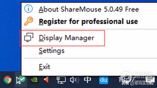 教你如何用一套键鼠控制两台电脑(教你如何用一套键鼠控制两台电脑打字)