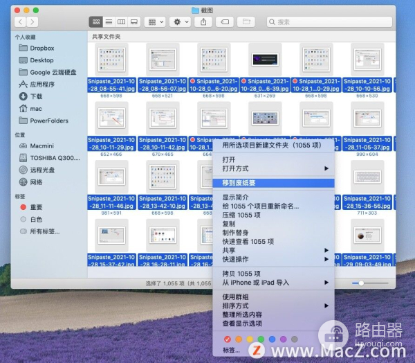 Mac电脑如何批量删除照片(电脑图片如何删除)