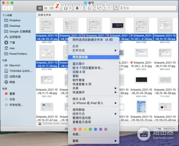 Mac电脑如何批量删除照片(电脑图片如何删除)