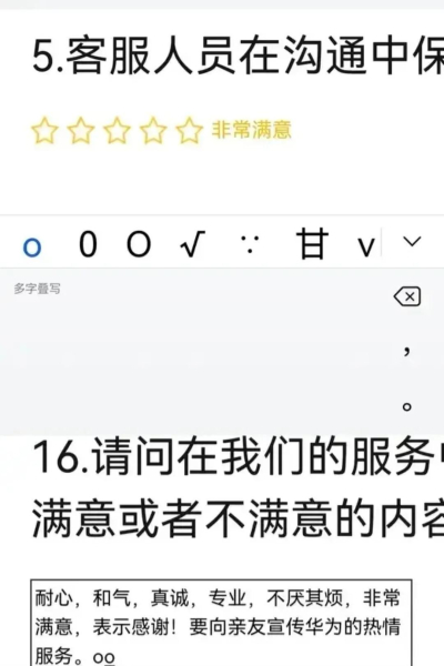用时2小时18分帮我清理电脑,华为客服的热情让我服了