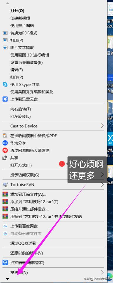 WIN10系统电脑鼠标右键太多(Win10笔记本鼠标右键反应慢)