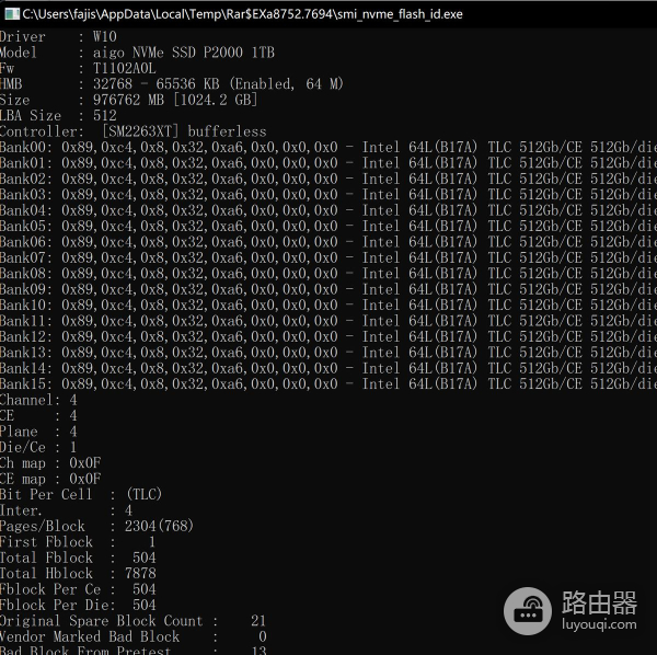 快给你的电脑升级吧(快给我升级一下)