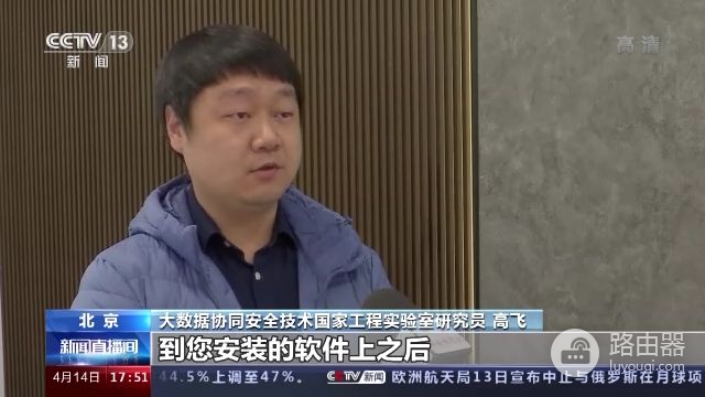 电脑弹窗泛滥使人不胜其扰，网络扰民现象到底谁来管？