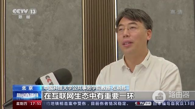 电脑弹窗泛滥使人不胜其扰，网络扰民现象到底谁来管？