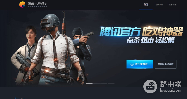 吃鸡手游如何用电脑玩(吃鸡手游如何用电脑玩视频)