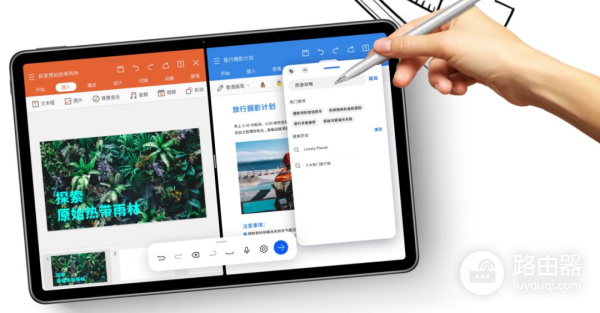 第一次购买平板电脑(第一次购买平板电脑注意什么)