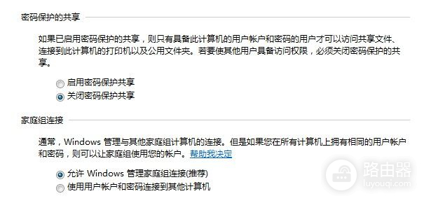 家庭或公司局域网内电脑之间如何共享(局域网如何共享电脑)