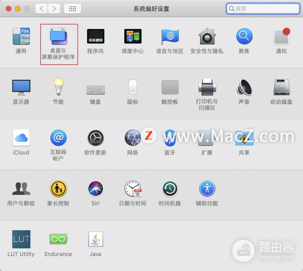 Mac电脑如何设置屏幕保护程序(电脑如何保护屏幕)
