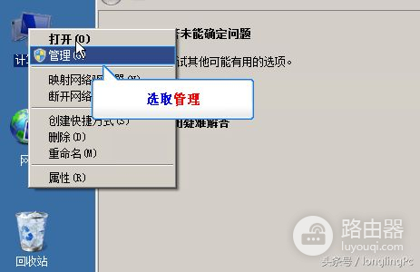 笔记本电脑搜索不到wifi信号的解决办法(笔记本电脑搜不到wifi信号怎么回事)