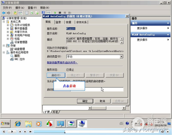 笔记本电脑搜索不到wifi信号的解决办法(笔记本电脑搜不到wifi信号怎么回事)
