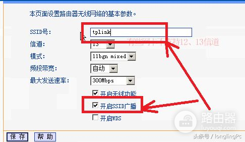 笔记本电脑搜索不到wifi信号的解决办法(笔记本电脑搜不到wifi信号怎么回事)