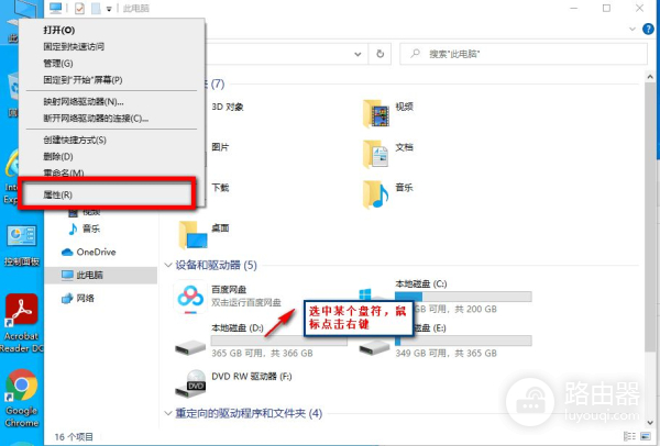 如何查看电脑硬盘是固态硬盘还是普通(电脑的硬盘如何看)