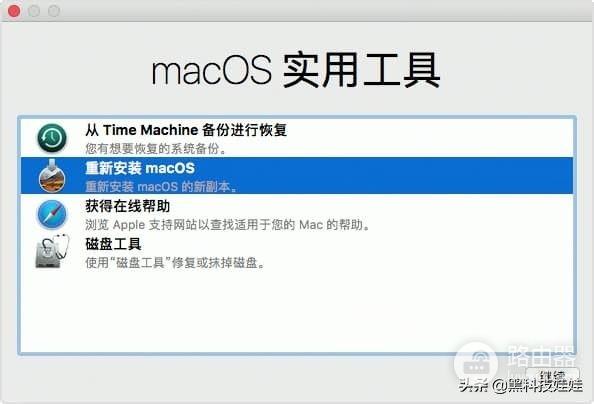 如何升级十年前的MacBook笔记本电脑(10年前的笔记本电脑怎么升级)