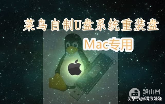 如何升级十年前的MacBook笔记本电脑(10年前的笔记本电脑怎么升级)