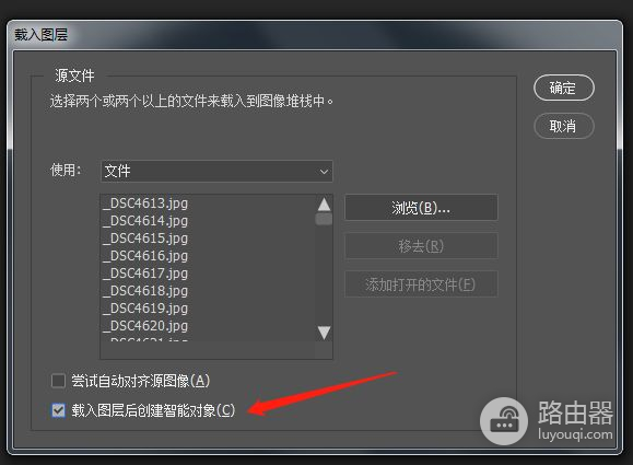 分享几种堆栈星轨的方法(星轨堆栈用什么模式)