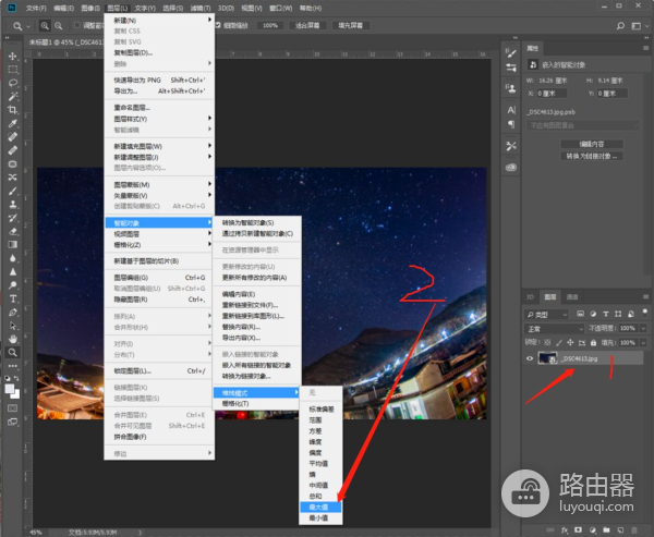 分享几种堆栈星轨的方法(星轨堆栈用什么模式)