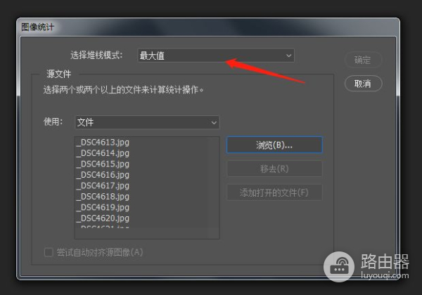 分享几种堆栈星轨的方法(星轨堆栈用什么模式)