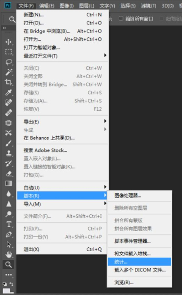 分享几种堆栈星轨的方法(星轨堆栈用什么模式)