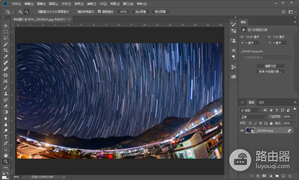 分享几种堆栈星轨的方法(星轨堆栈用什么模式)