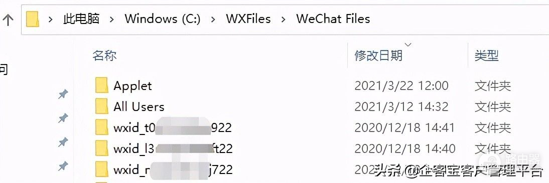 微信如何保存文件(微信电脑如何保存视频)