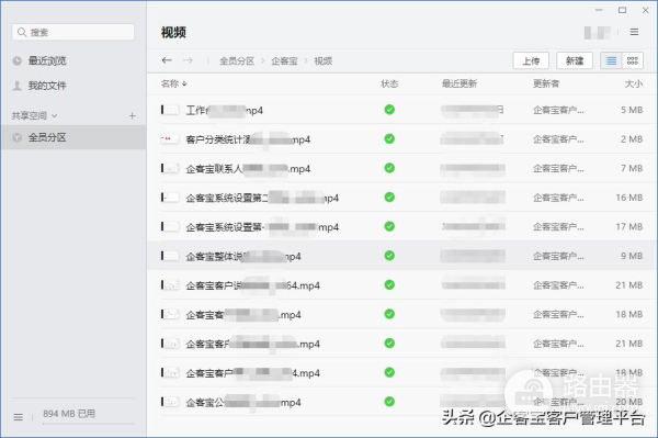 微信如何保存文件(微信电脑如何保存视频)