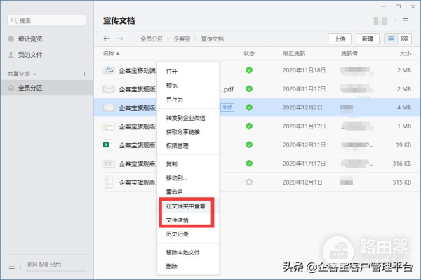 微信如何保存文件(微信电脑如何保存视频)