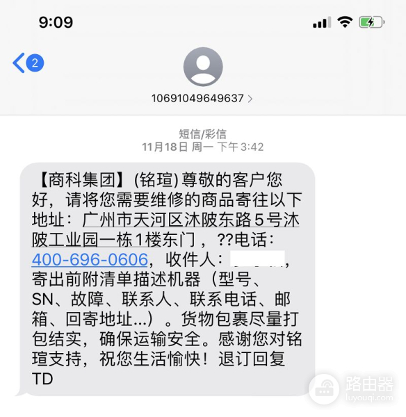 一次主板个人送修记(华硕主板个人送修)