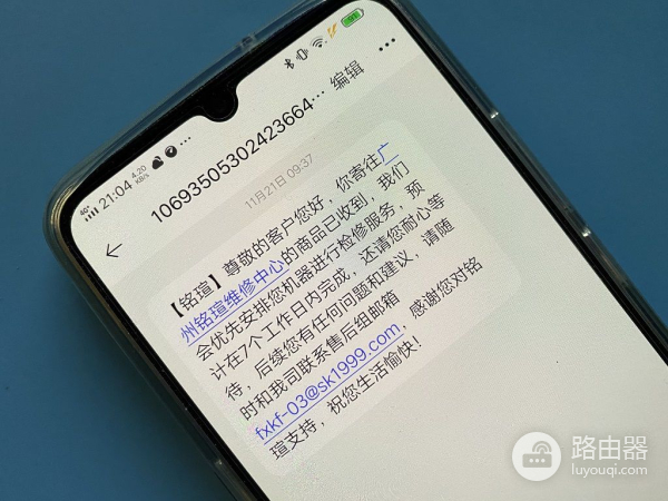 一次主板个人送修记(华硕主板个人送修)