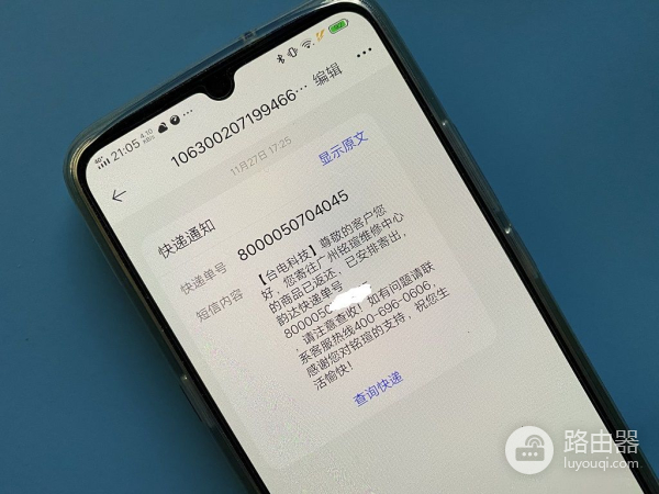一次主板个人送修记(华硕主板个人送修)