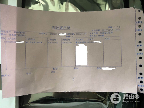 一次主板个人送修记(华硕主板个人送修)