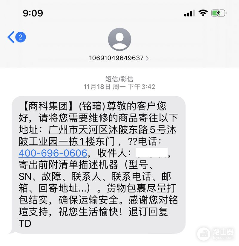 主板个人送修记(主板个人送修记录)