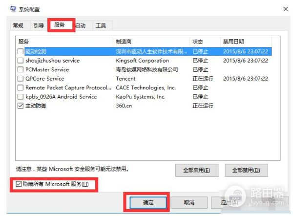 电脑突然自动重启怎么办(电脑如何自动重启)