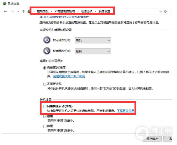 电脑突然自动重启怎么办(电脑如何自动重启)