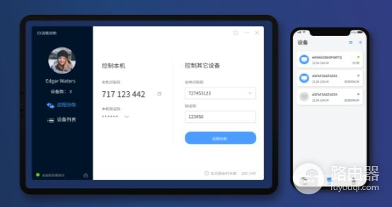 如何实现手机与电脑互联(如何把电脑和手机连接)