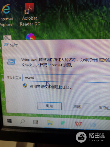如何查询别人动了你的电脑(如何查看别人电脑)
