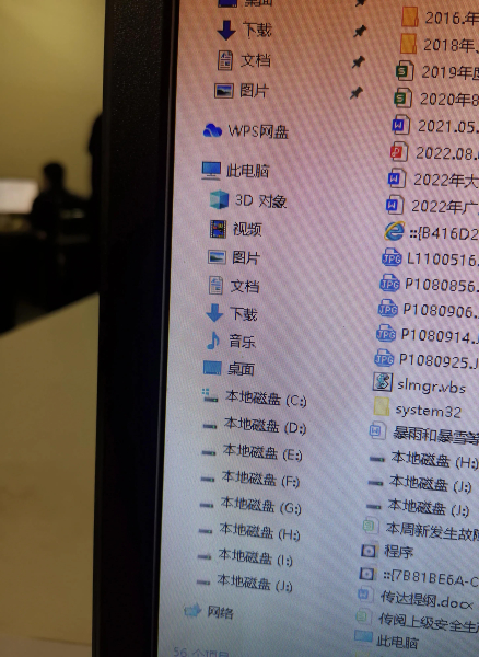 如何查询别人动了你的电脑(如何查看别人电脑)