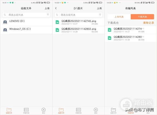 远程开关控制电脑原来如此简单(怎么实现远程开关电脑)