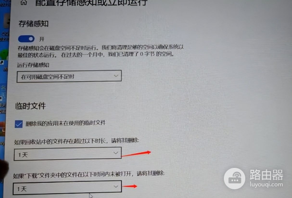 电脑反应慢怎么办(电脑开机慢的解决办法)