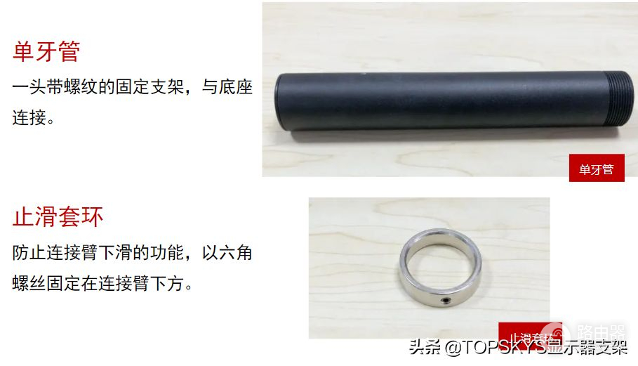 如何选择合适的显示器支架(显示器支架怎么选)