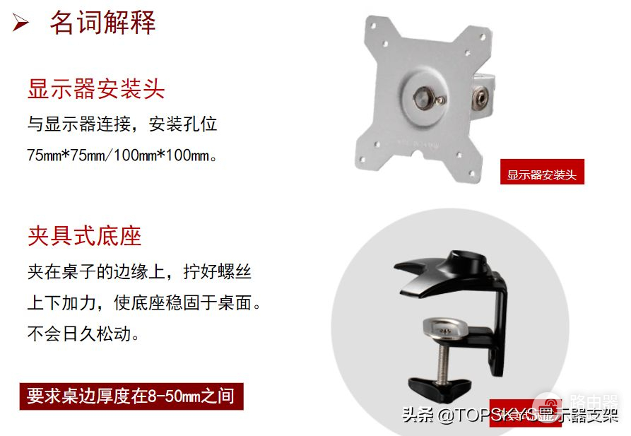 如何选择合适的显示器支架(显示器支架怎么选)