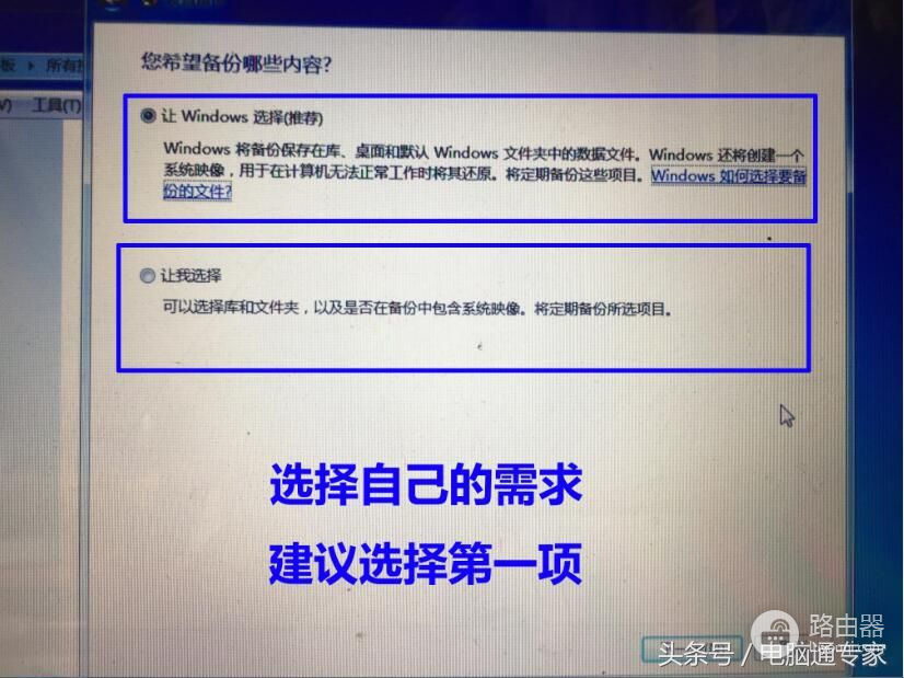 如何操作备份系统还原系统(电脑如何还原备份系统)