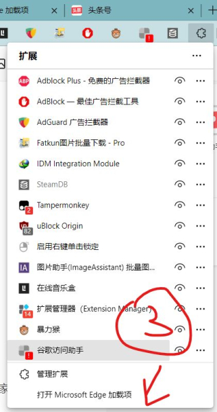电脑如何免费去广告(电脑免费去广告软件)