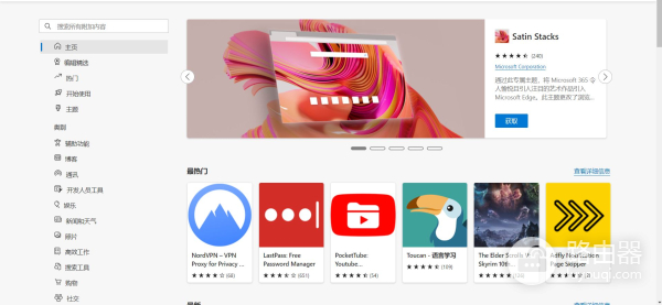 电脑如何免费去广告(电脑免费去广告软件)