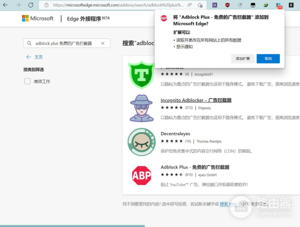 电脑如何免费去广告(电脑免费去广告软件)