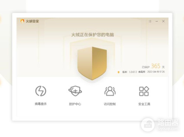 新老电脑必装的三款良心软件(老电脑必备软件)