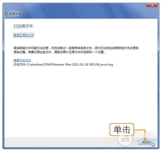 电脑如何备份系统重要文件(电脑如何备份还原系统)