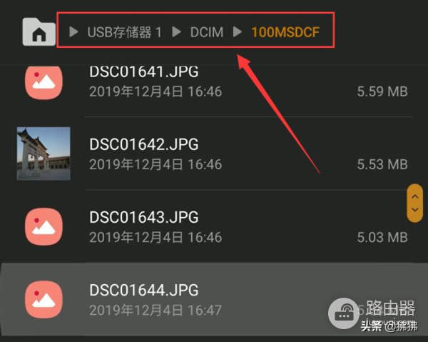 怎么把相机照片直接传到手机(如何把电脑照片导入手机)