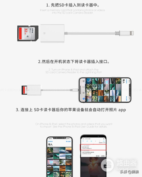 怎么把相机照片直接传到手机(如何把电脑照片导入手机)