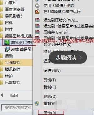 电脑系统怎么清理流氓软件(电脑软件如何清理)